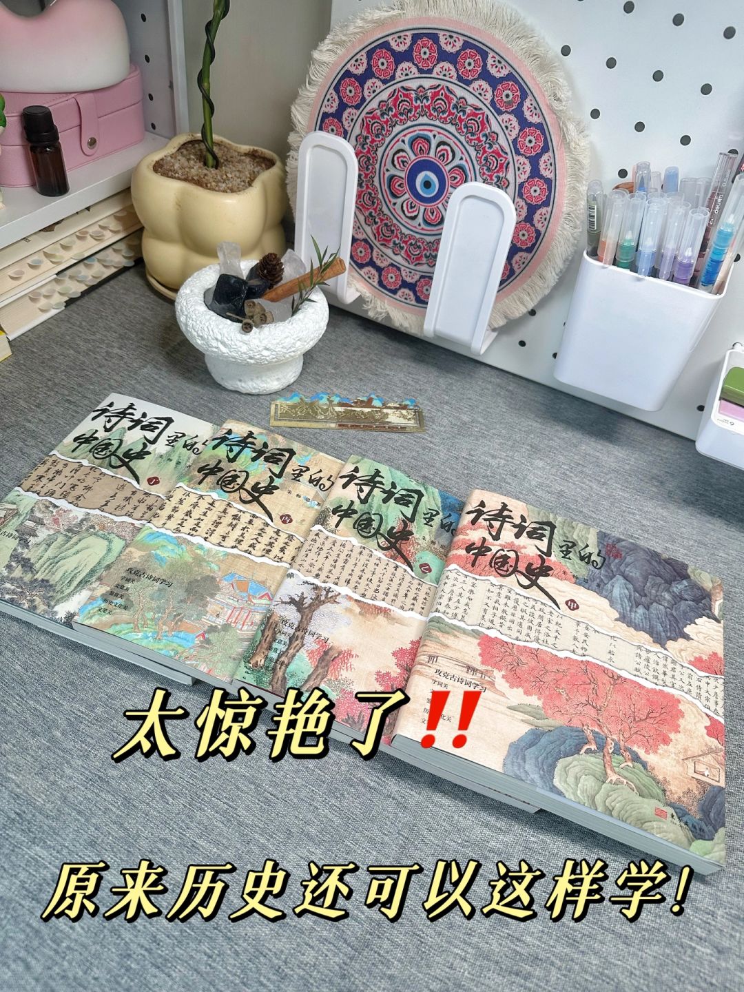 太绝了！跪求多多出些这样的宝藏历史书吧！