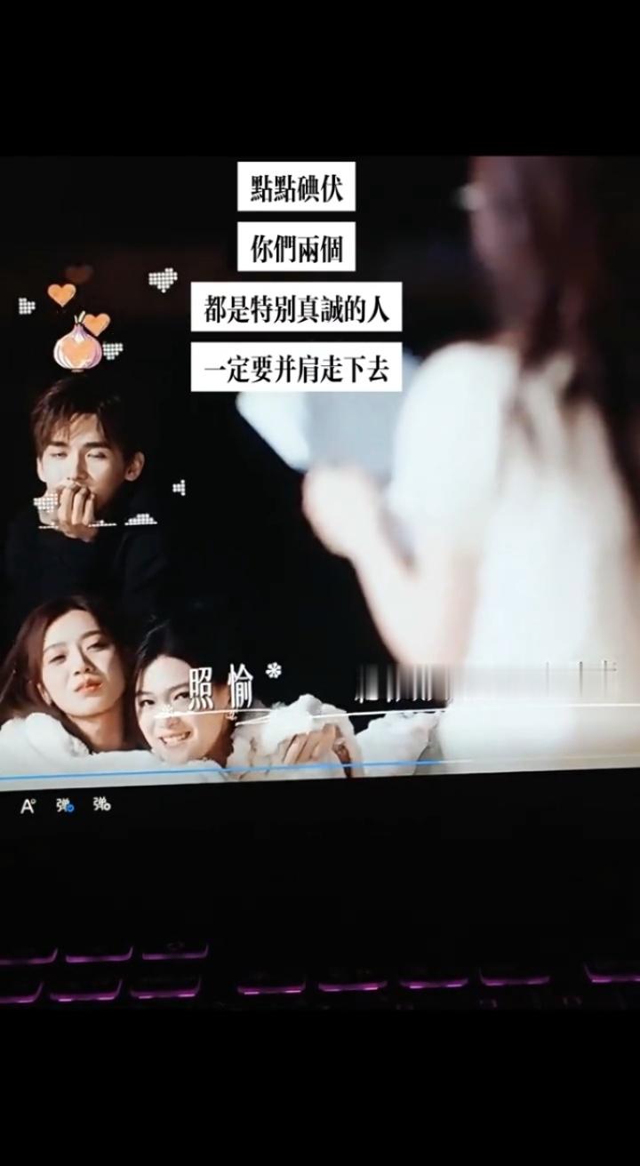 愉阳cp_两个人真的特别特别特别真诚