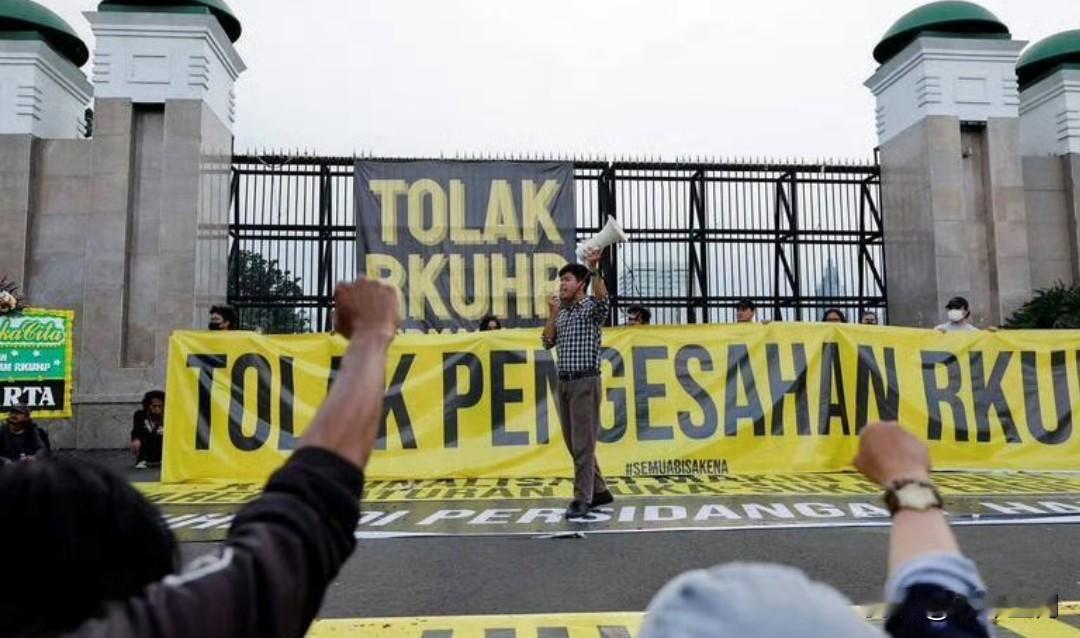 印尼政府宣布，2022年通过、长达345页的新刑法典将于2026年1月2日正式生