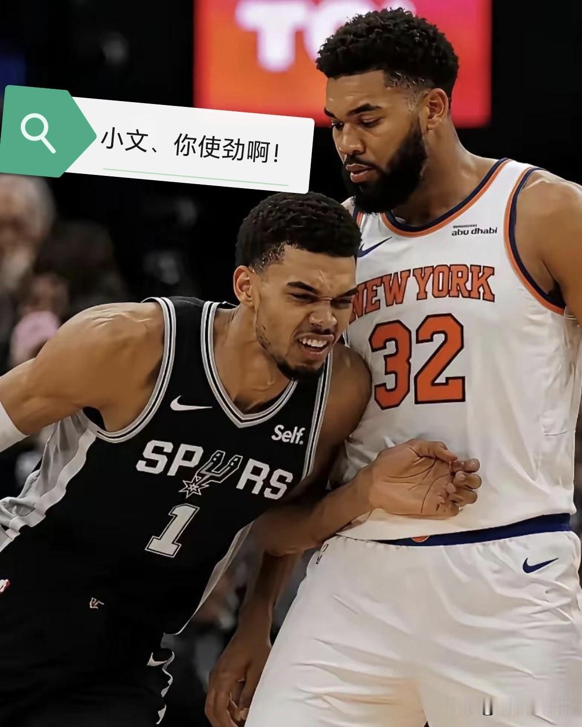 打脸全网！唐斯从“软蛋”变“黑又硬”，不是他变强了，是联盟内线都弱了？
 
谁能