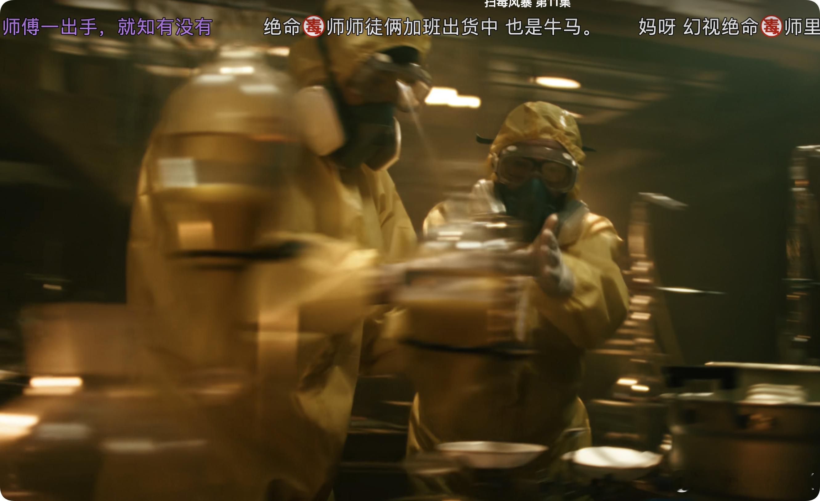 师傅一出手纯度99[黄鸡大笑] ​​​