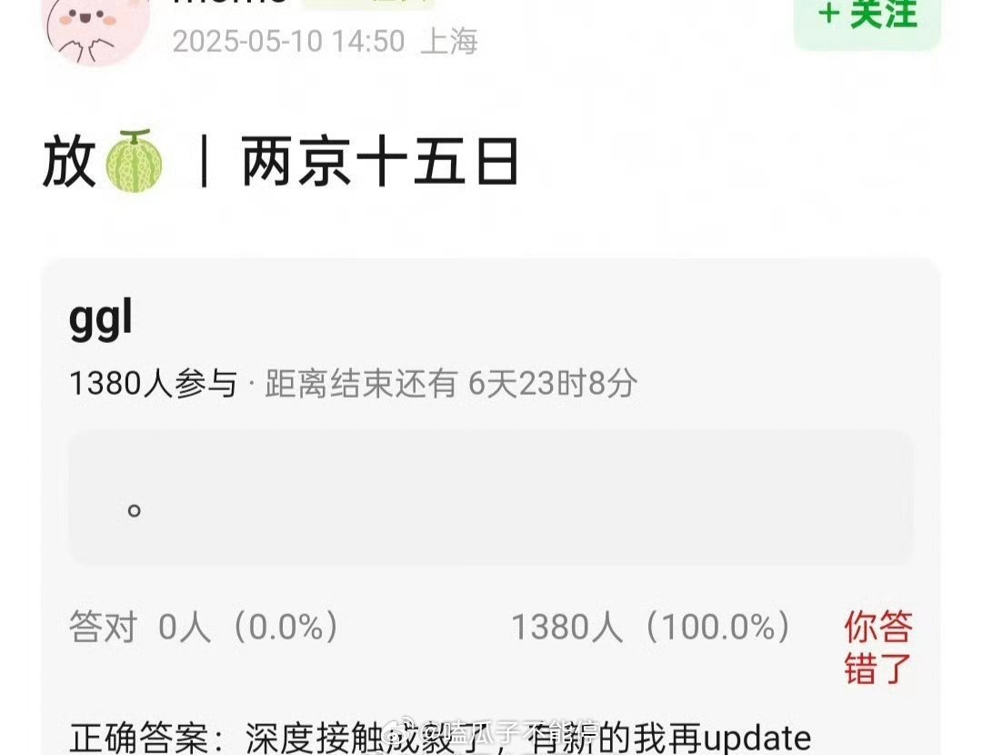 🍉《两京十五日》深度接触了成毅 ​​​