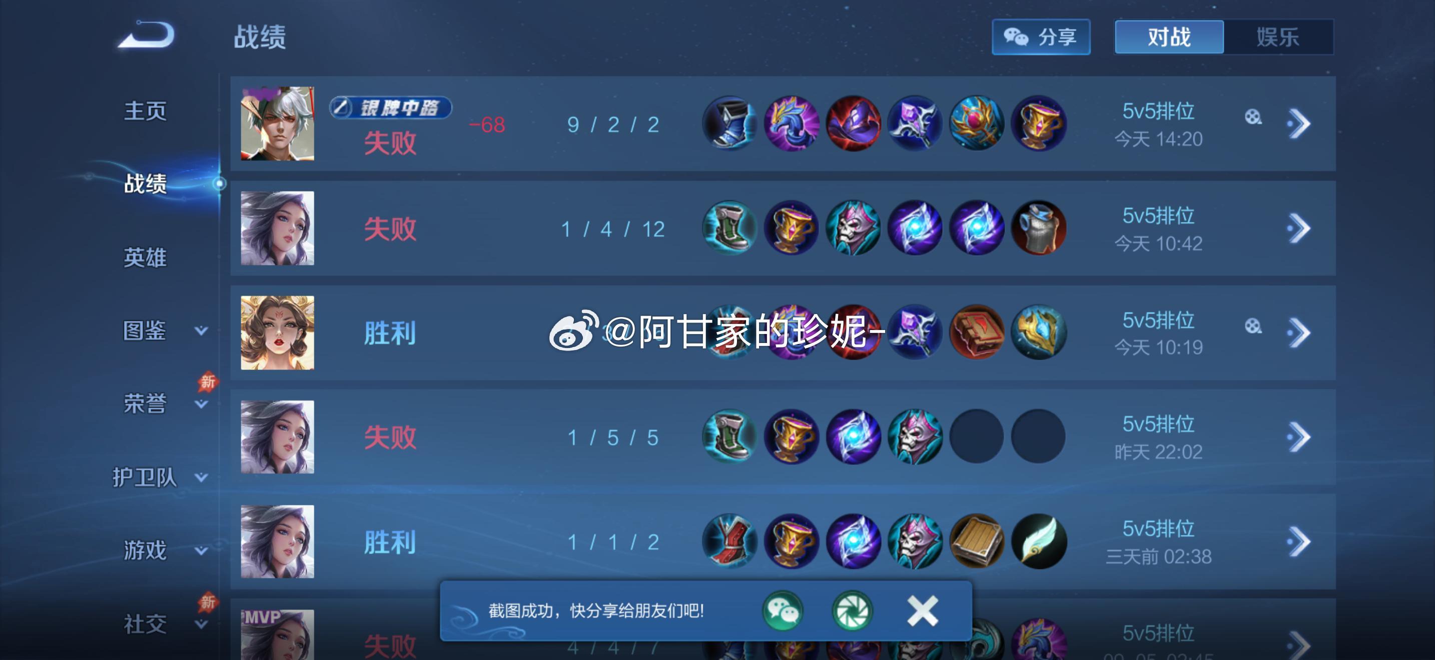 真的要如此对我吗  😵‍💫 ​​​