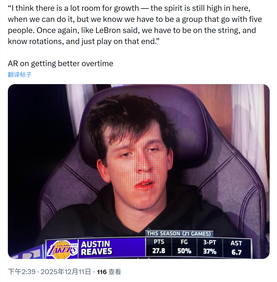 里夫斯：“我认为我们还有很大的进步空间，球队士气依然高昂，只要我们能做到，我们就