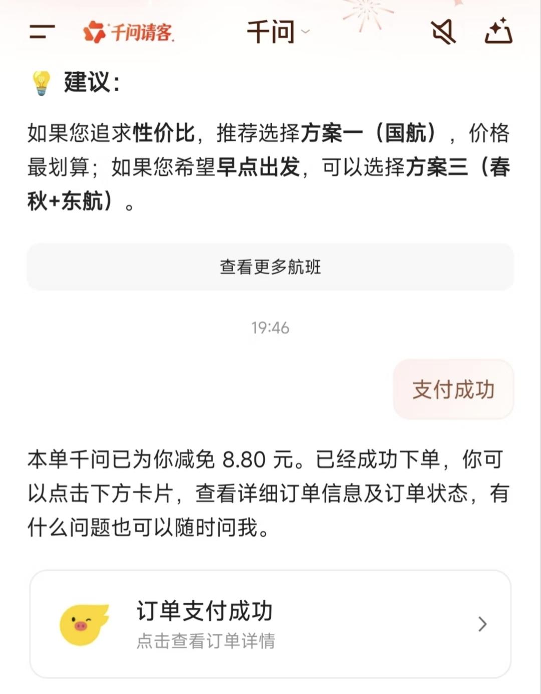 3月3日发布的AI产品榜，不仅是一份MAU排名的更迭，更是一场交互革命的预告函。