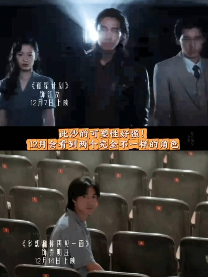 此沙昨天造桥今天追星  此沙的电影排期真的密到爆炸，昨天澳门首映，今天又投入新电