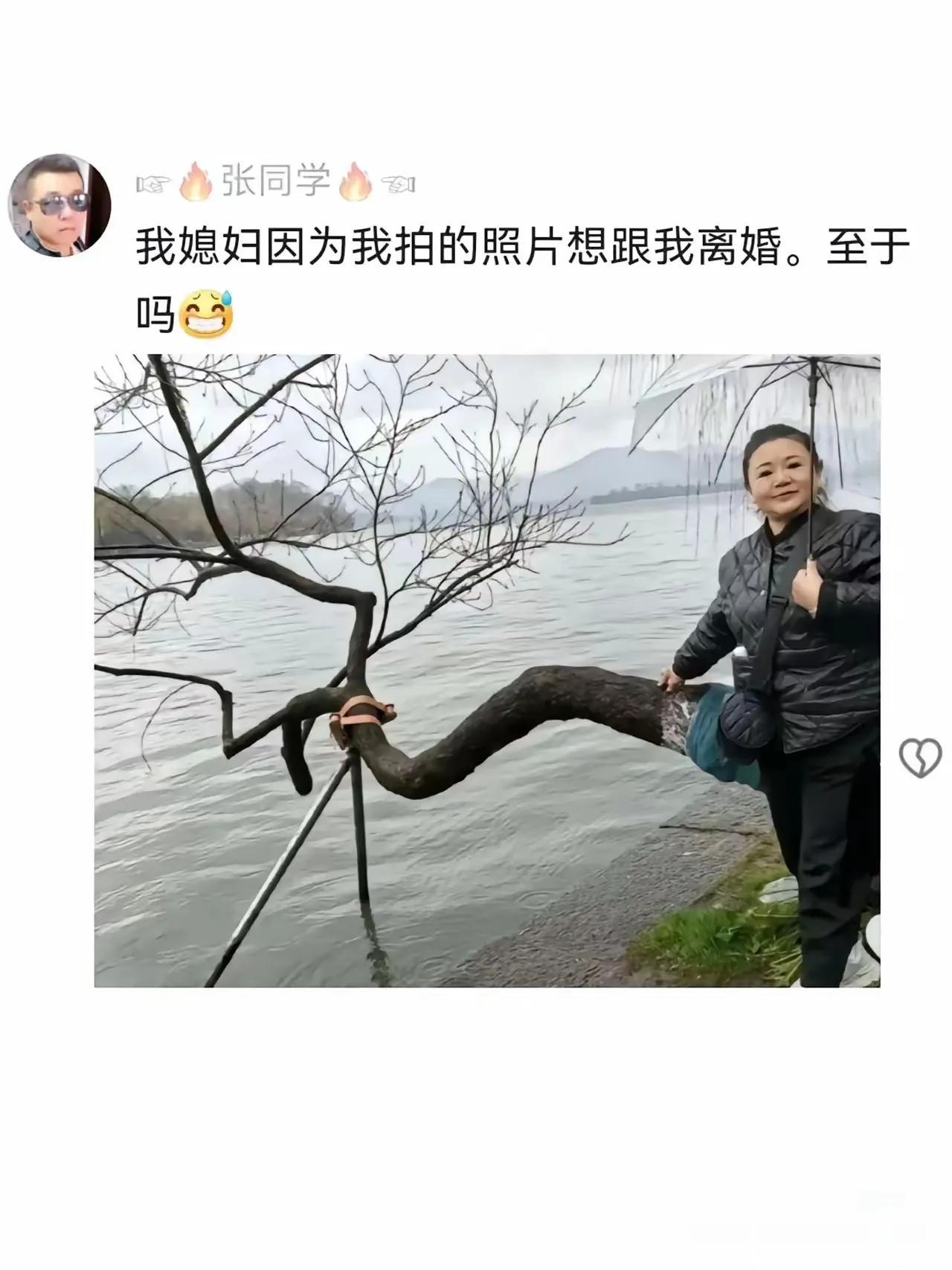 拍出这样的效果，
会不会挨骂？