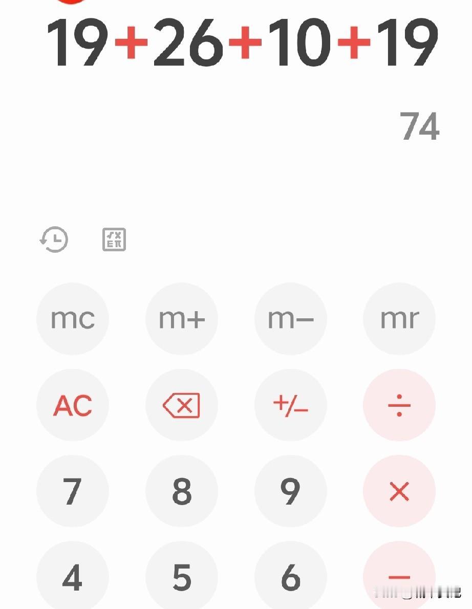 期待美好，不负前程。