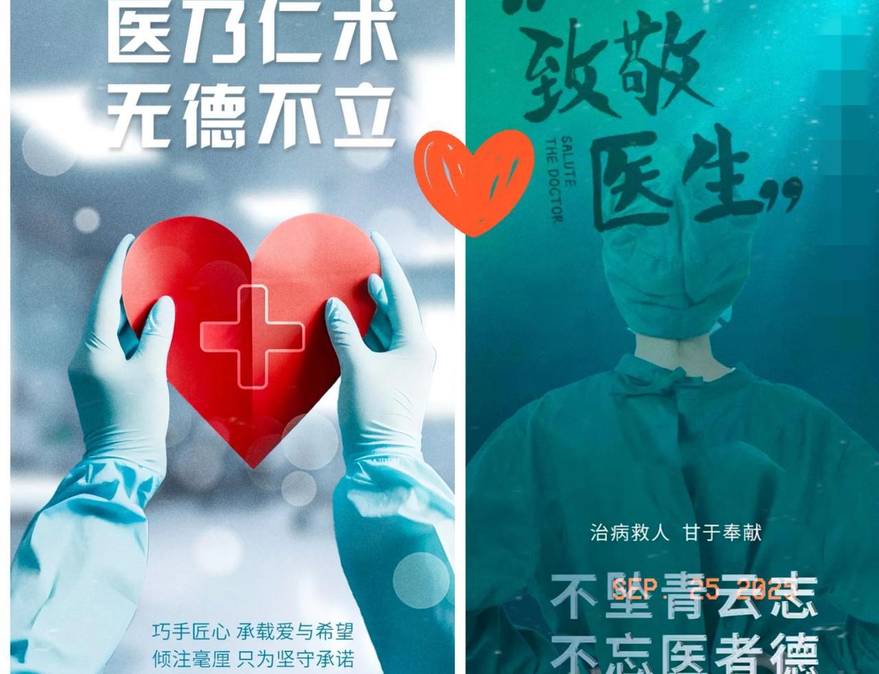 这样的医生太少见了！
济南一女医生手术前，收了一名50多岁农村患者7000元红包