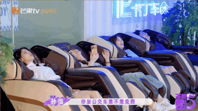 孙怡问李小冉公交车是不是免费坐孙怡恶语伤冉心不想睡的星期五孙怡这张嘴太会制造笑点