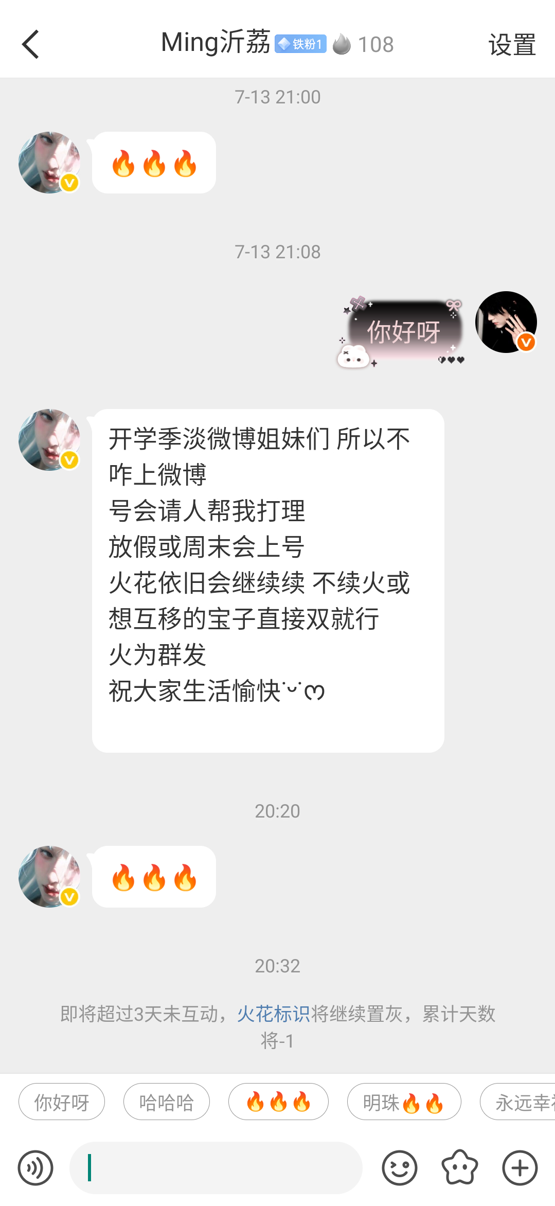 咋这么爱bp铁手动续会咋滴 