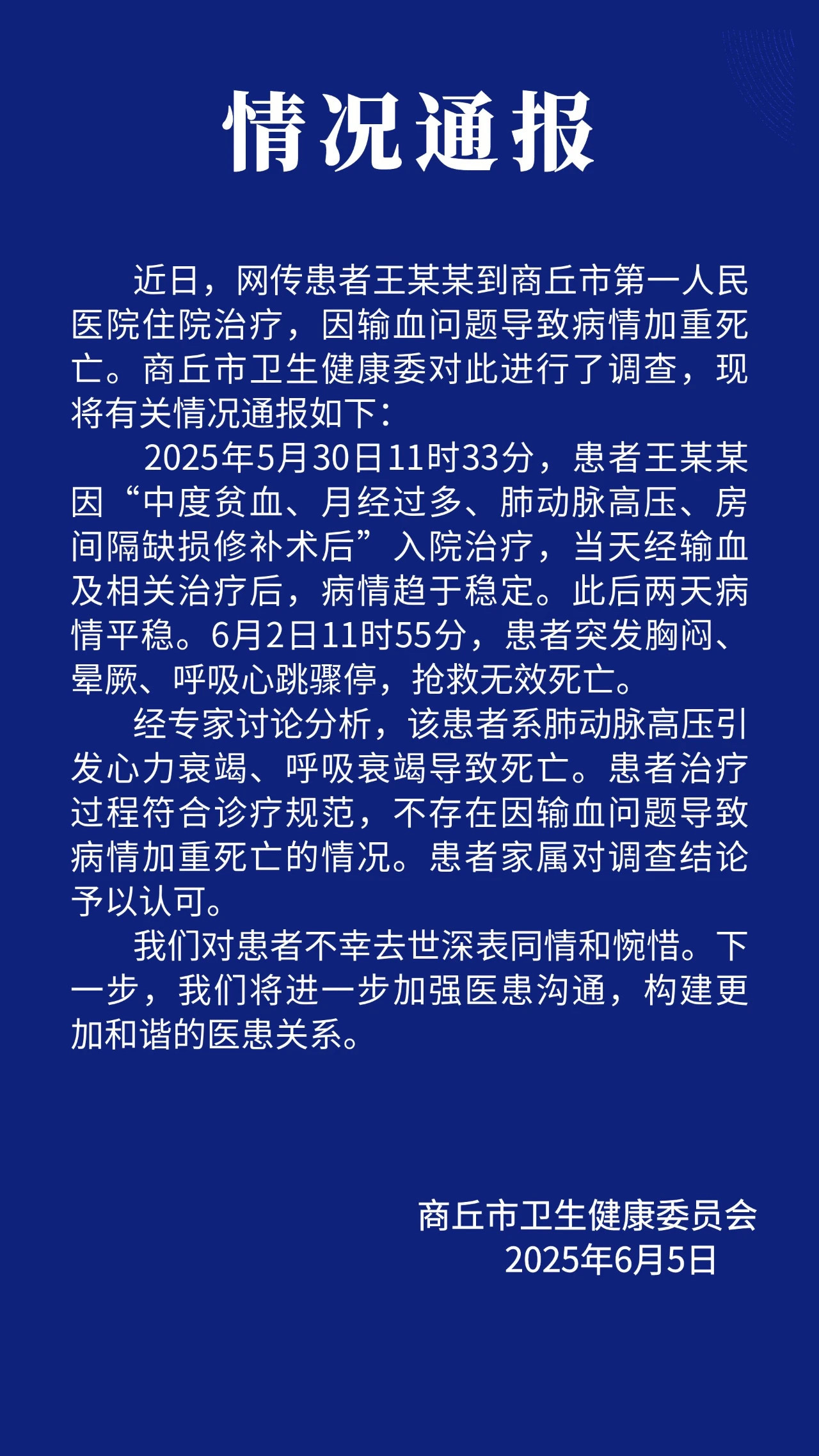 【