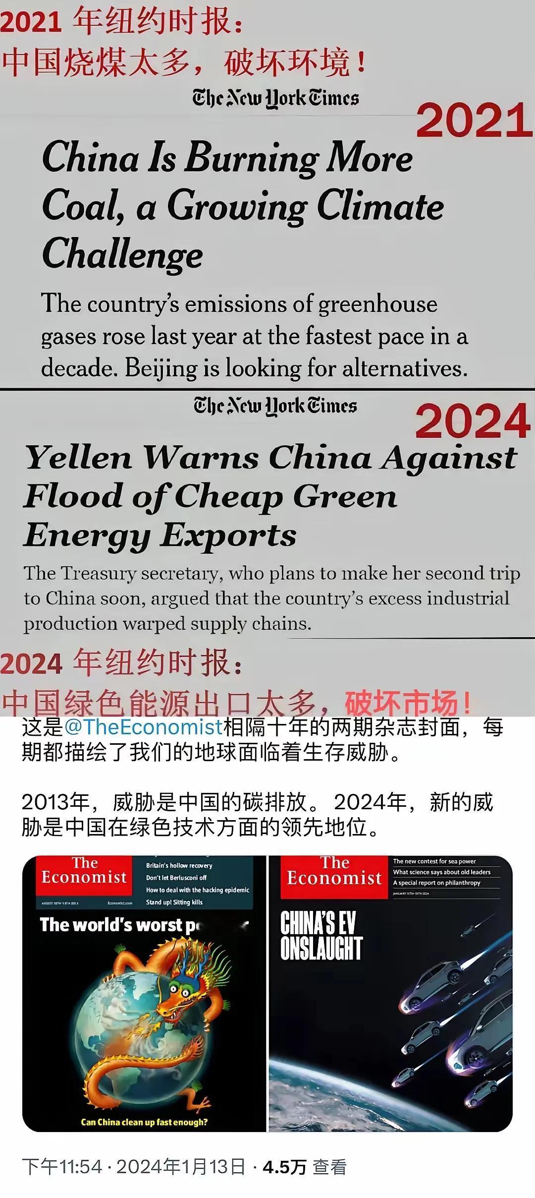几十年过去了，这些流氓强盗以往还会稍作文明伪装，假装清高，自诩为人类之光。如今，