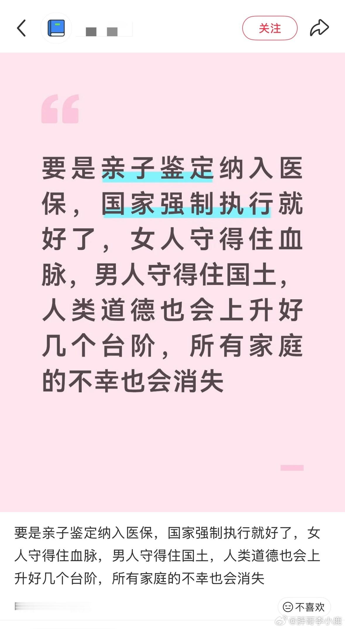 民间艺术观察