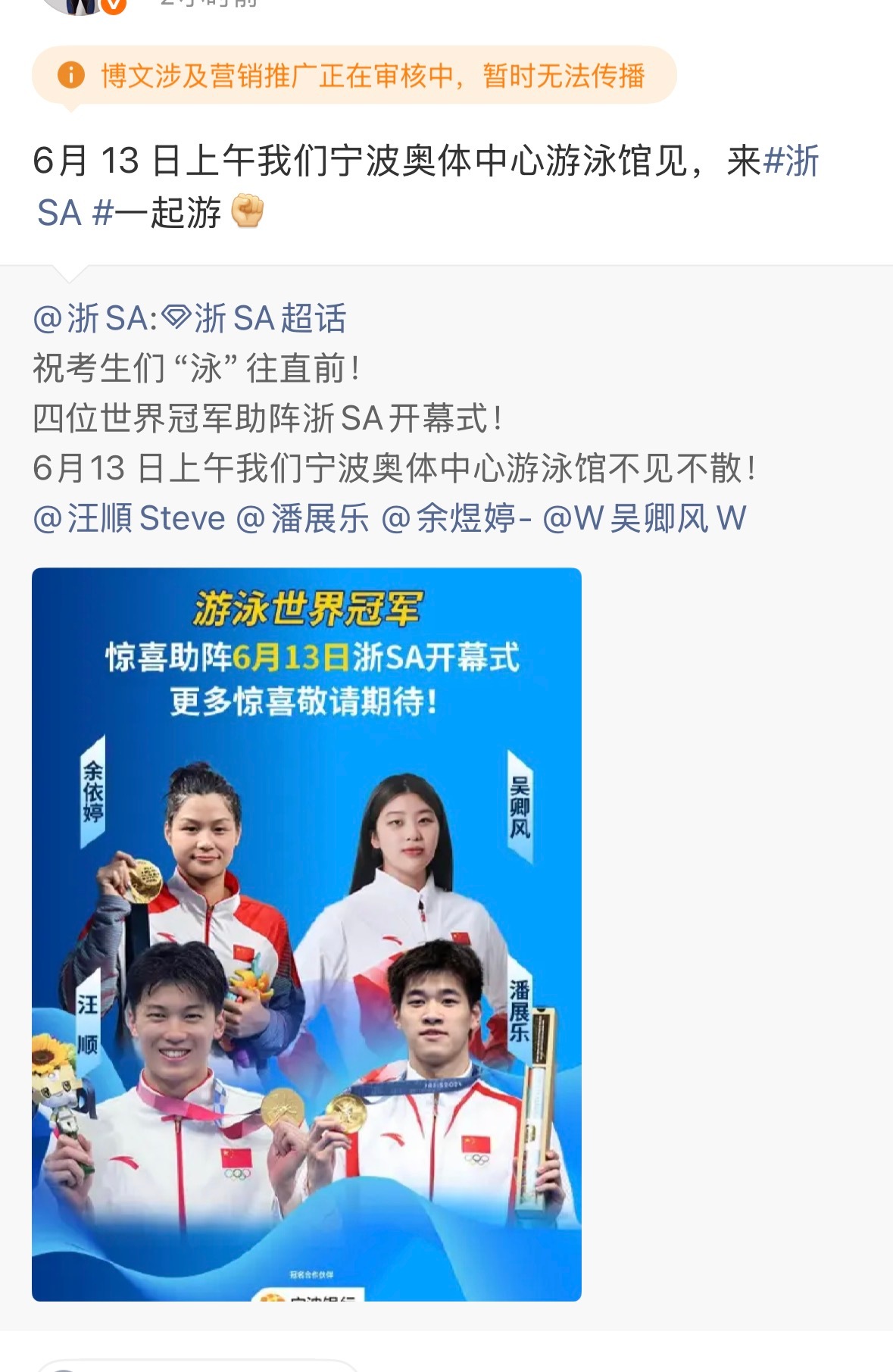 真的是一点米都不想花啊老浙