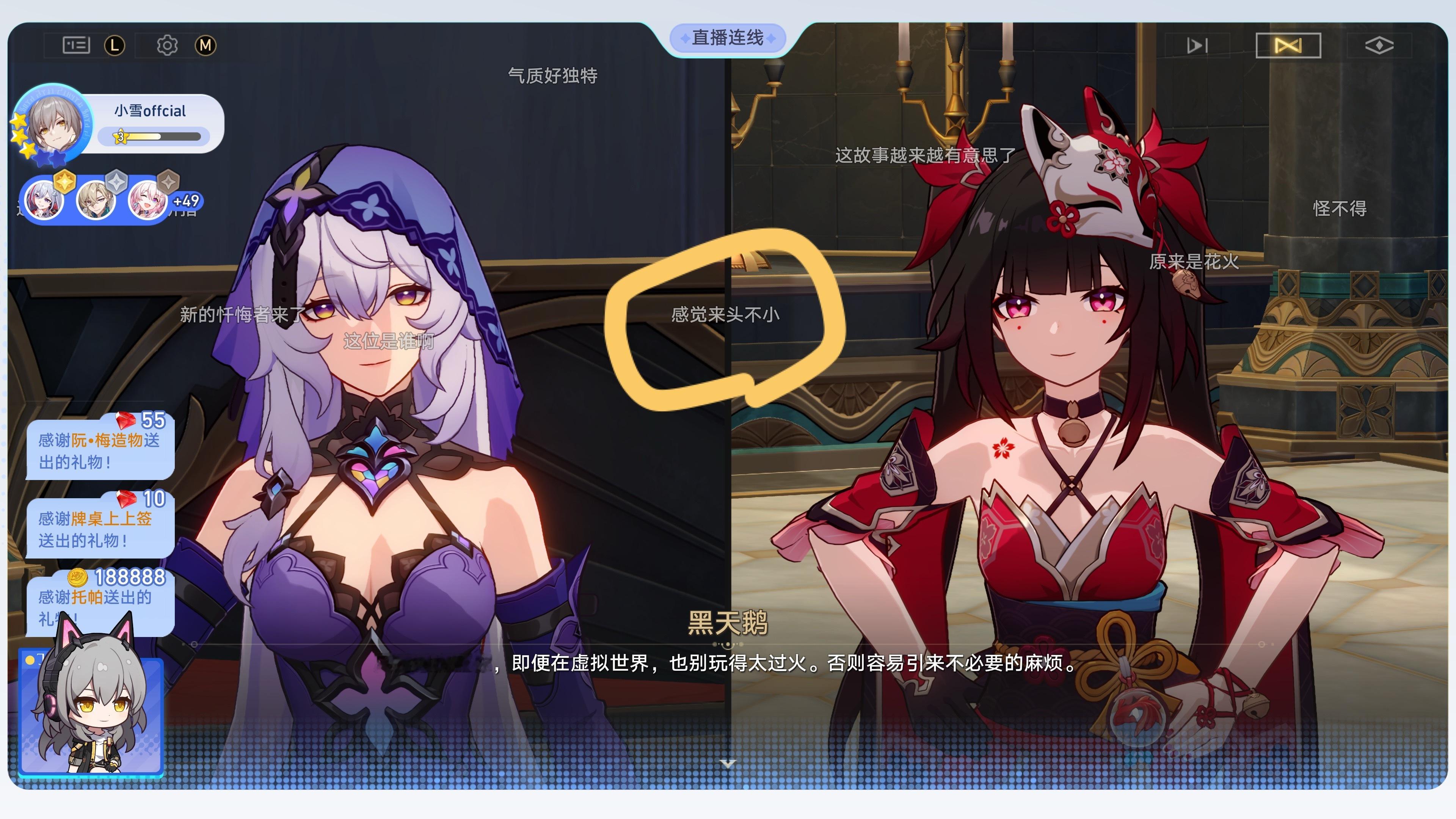 我看过，黑天鹅小姐的奶头确实不小 
