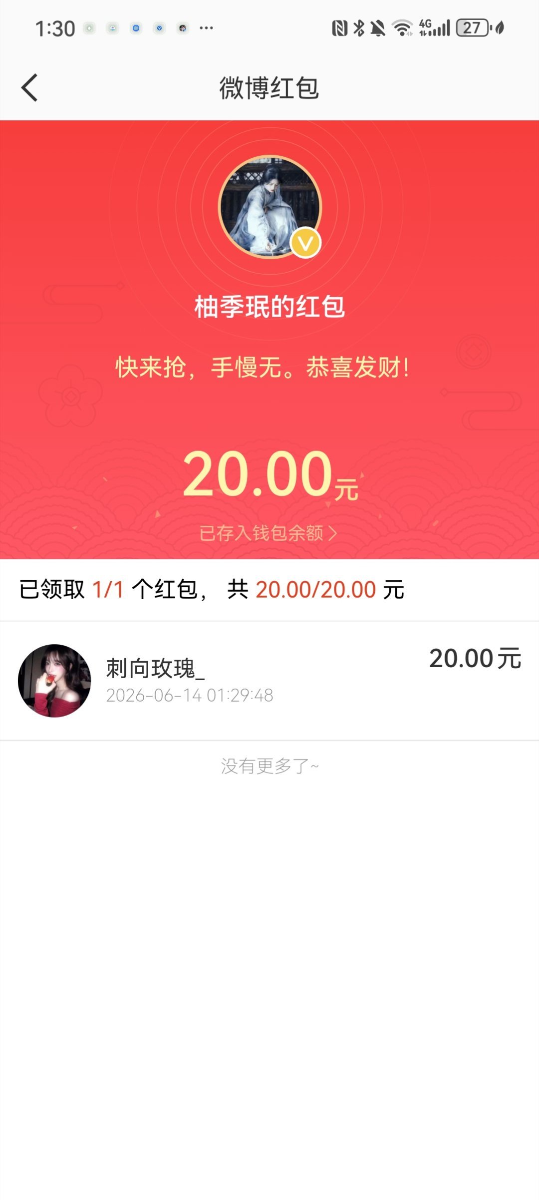 和此女子说我要减肥然后她如此抚慰我