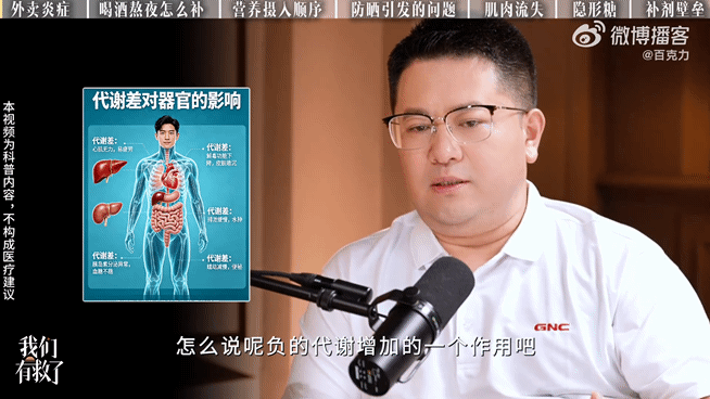 胃饱了身体可能还在挨饿 下一顿外卖，你打算喂饱胃还是喂饱身体？隐性饥饿正在成为现