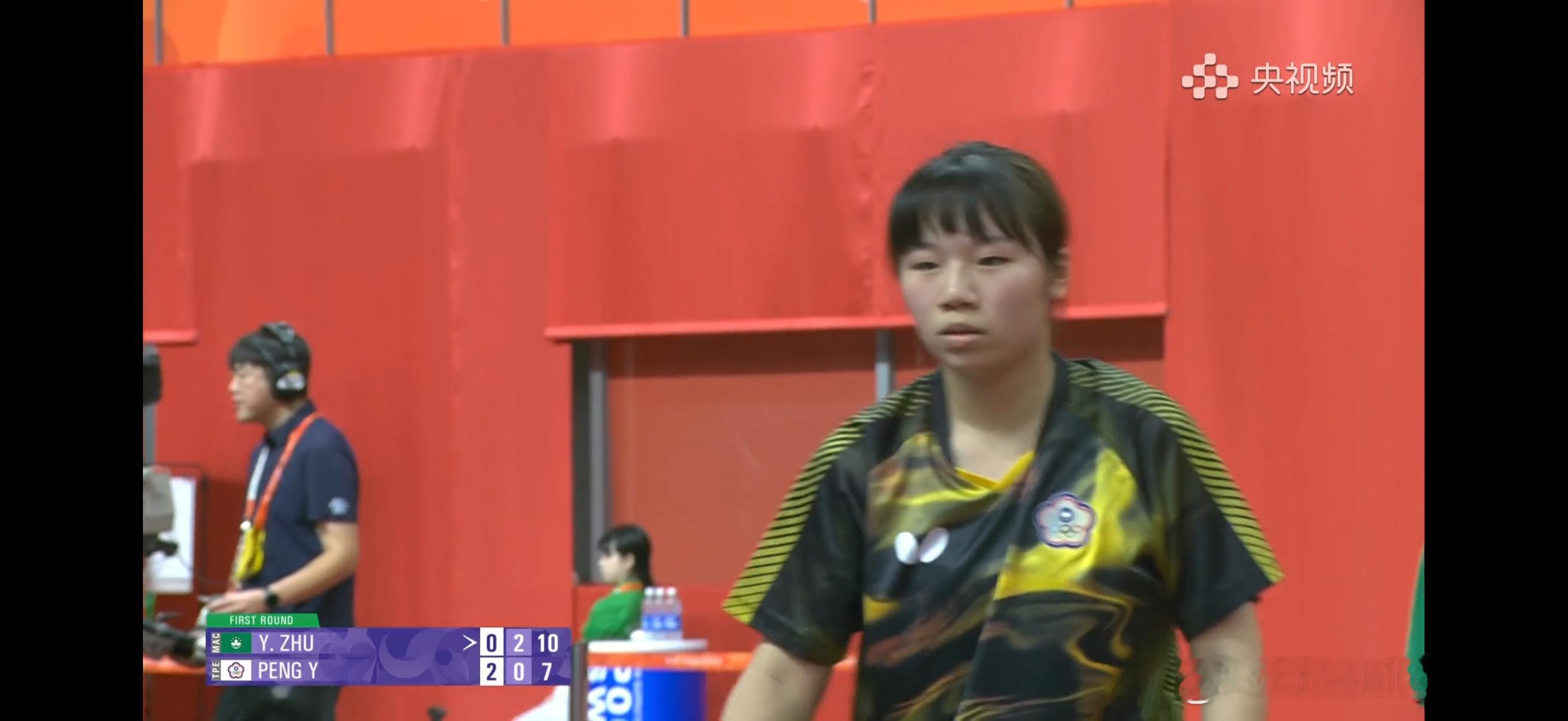亚运会[超话] 乒乓球女团1/8决赛：中国台北2-1中国澳门🇲🇴彭郁涵0比3