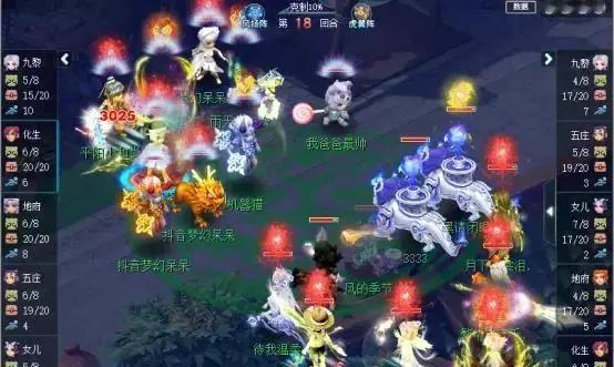 太惊人了！218届武神坛比赛打得那个激烈，钓鱼岛和珍宝阁的大PK看得人心跳得扑通