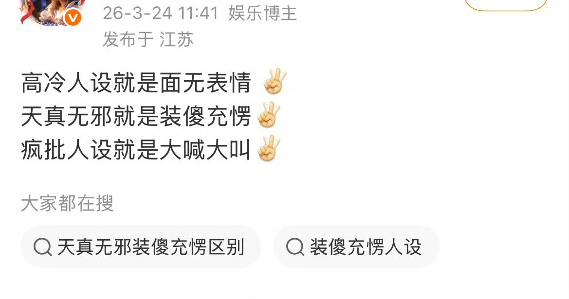 每一句都在说自担哈哈哈 