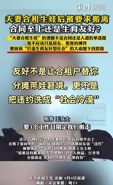 说到底，成年人的世界，
既要权利，也要责任。

违约就是违约，别拿“生育友好”当