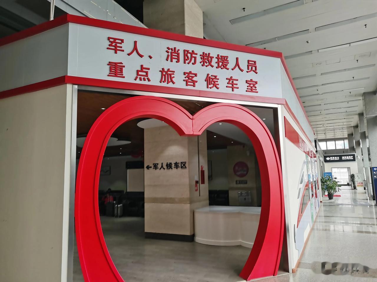 走了全国那么多地方的火车站，感觉昆明火车站的军人候车区给人体验感最好。真实体验如