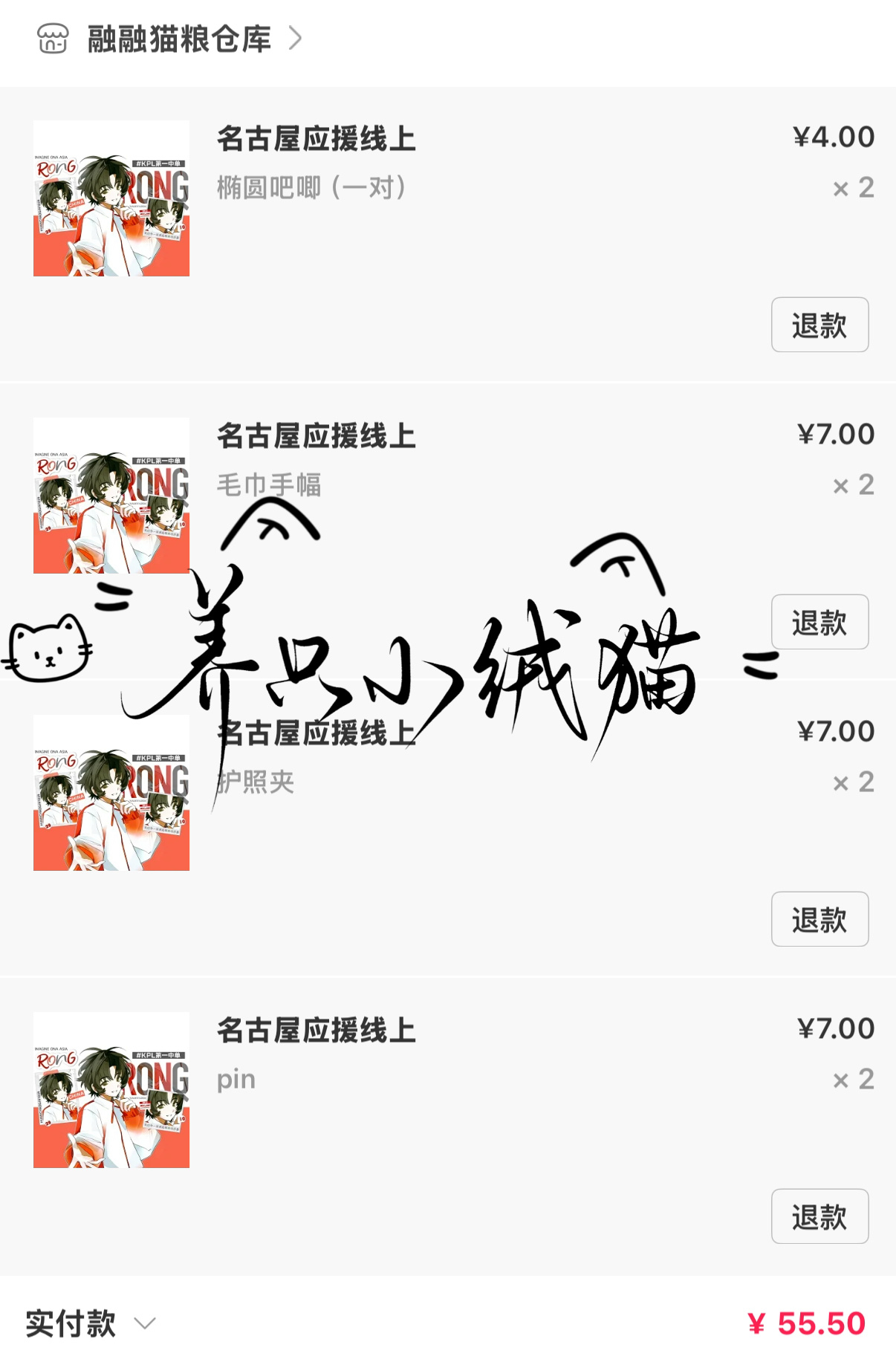 差点把这个忘记了 ​  ​​​