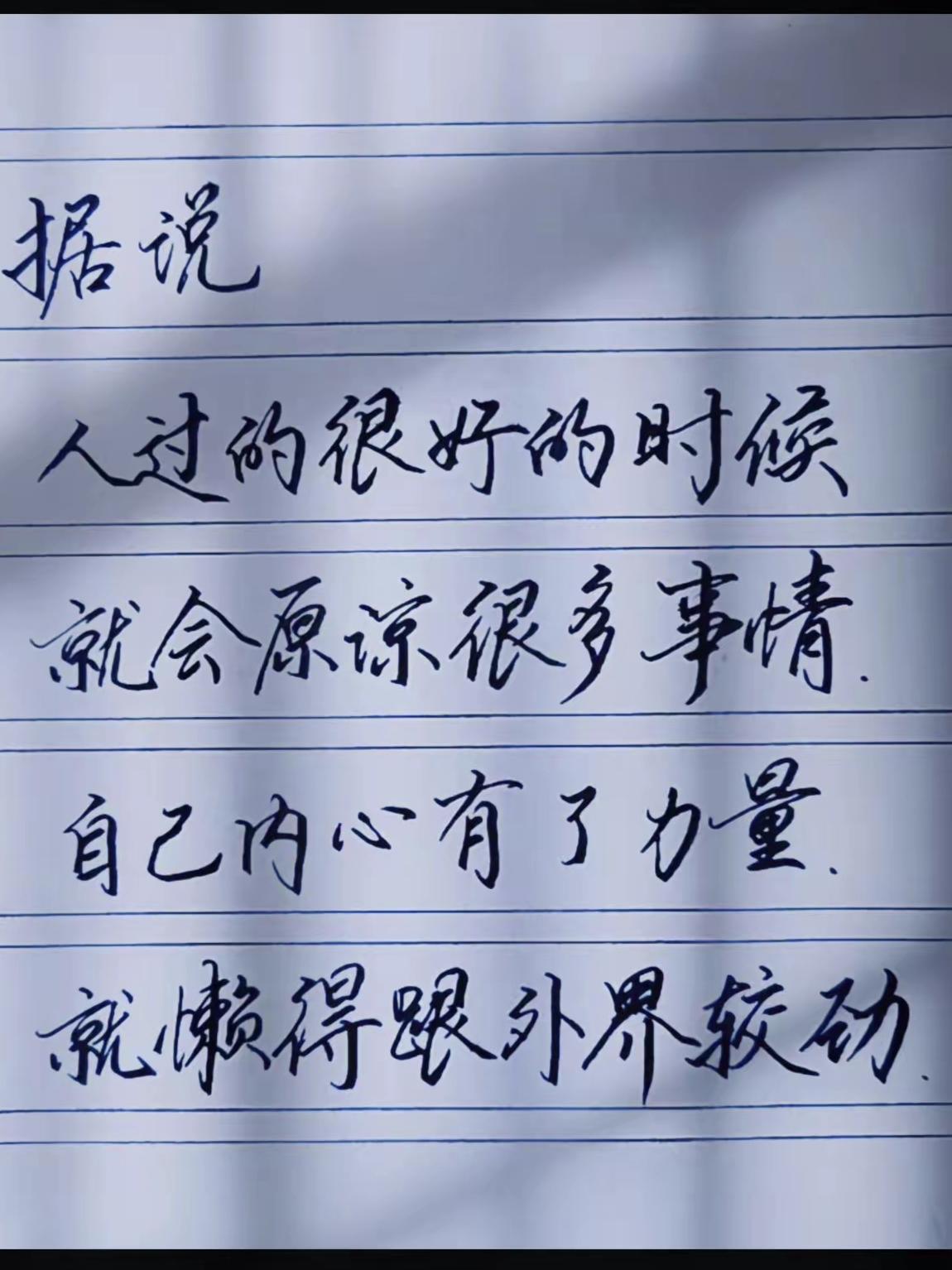 不是据说，这就是现实。为什么有些穷人显得挺大方，而有些富人却显得很抠搜，有人说：