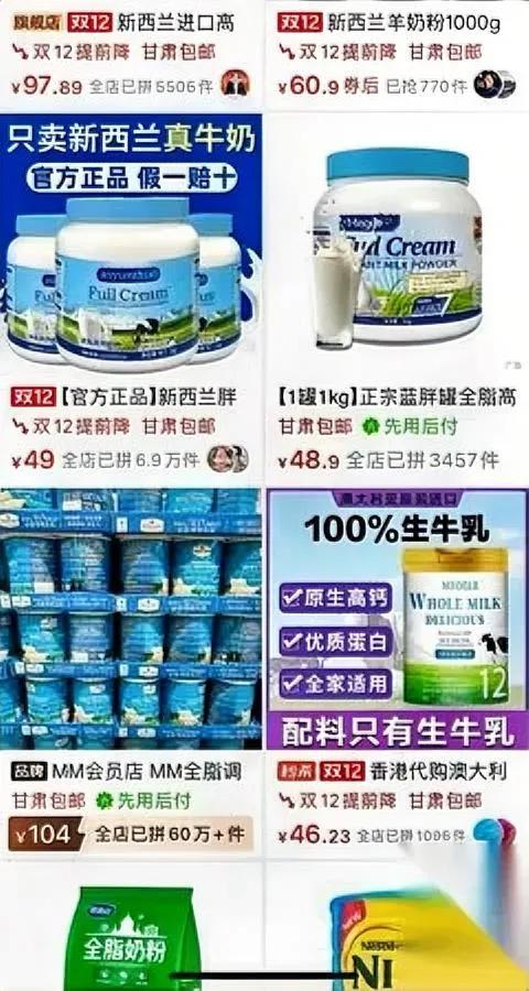 偏僻仓库飘奶香？

民警一查惊出冷汗！

河南中牟一仓库飘了好几天浓奶香味，本以