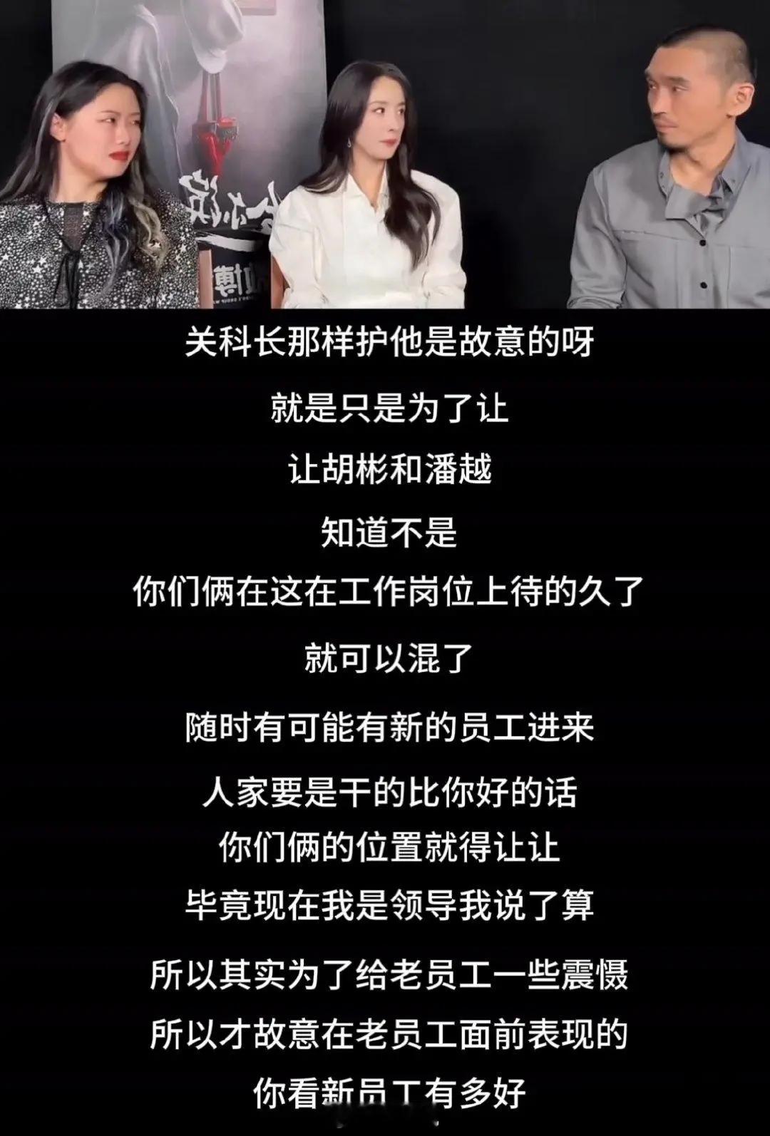 关雪就是一个完完全全的精致利己主义者被盖章了，蜜雪斌城也算彻底be了[摊手] ​