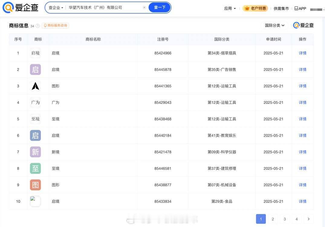 别克至境L7正式上市，至境品牌未来还有新能源MPV和SUV两款重磅产品，但我看到