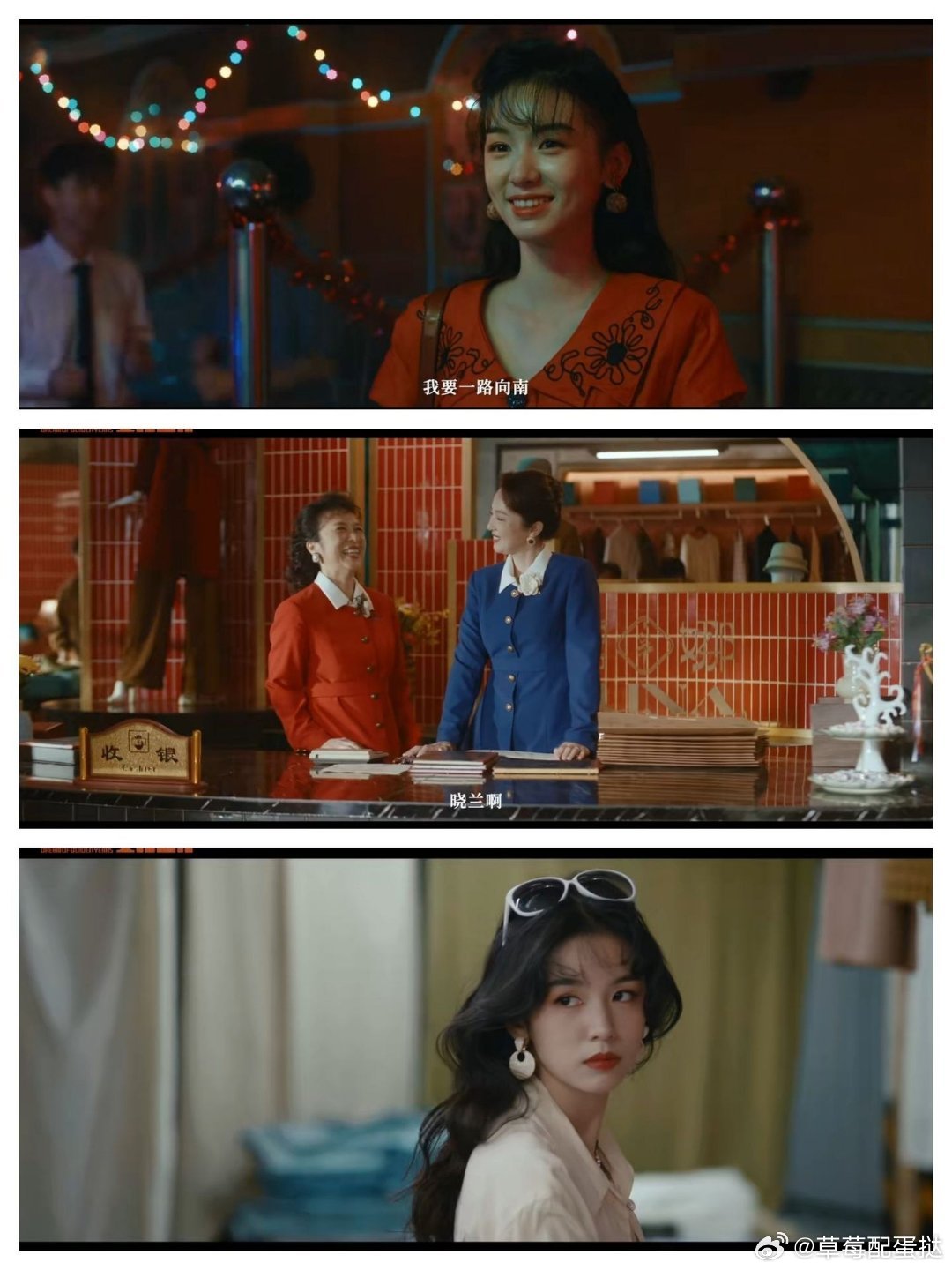 你好1983终于不再是女性之间雌竞没有雌竞只有互相成就！夏晓兰引导爱人找方向、助