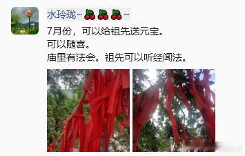 分享图片 