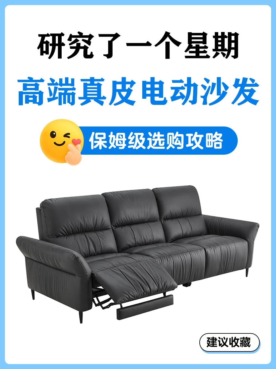 内行人一篇说透！高端真皮沙发这样选