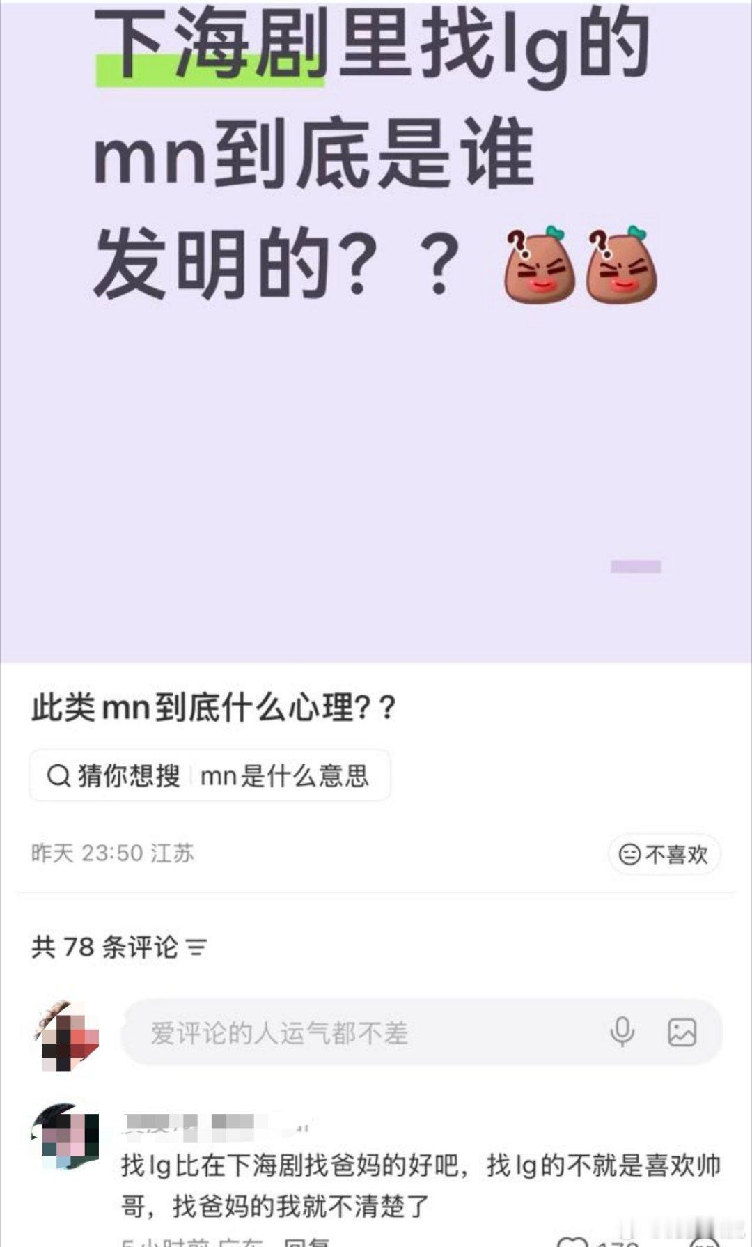 没吃到第一手瓜可惜，不过随便找父母真不是个事[卡皮巴拉] ​​​