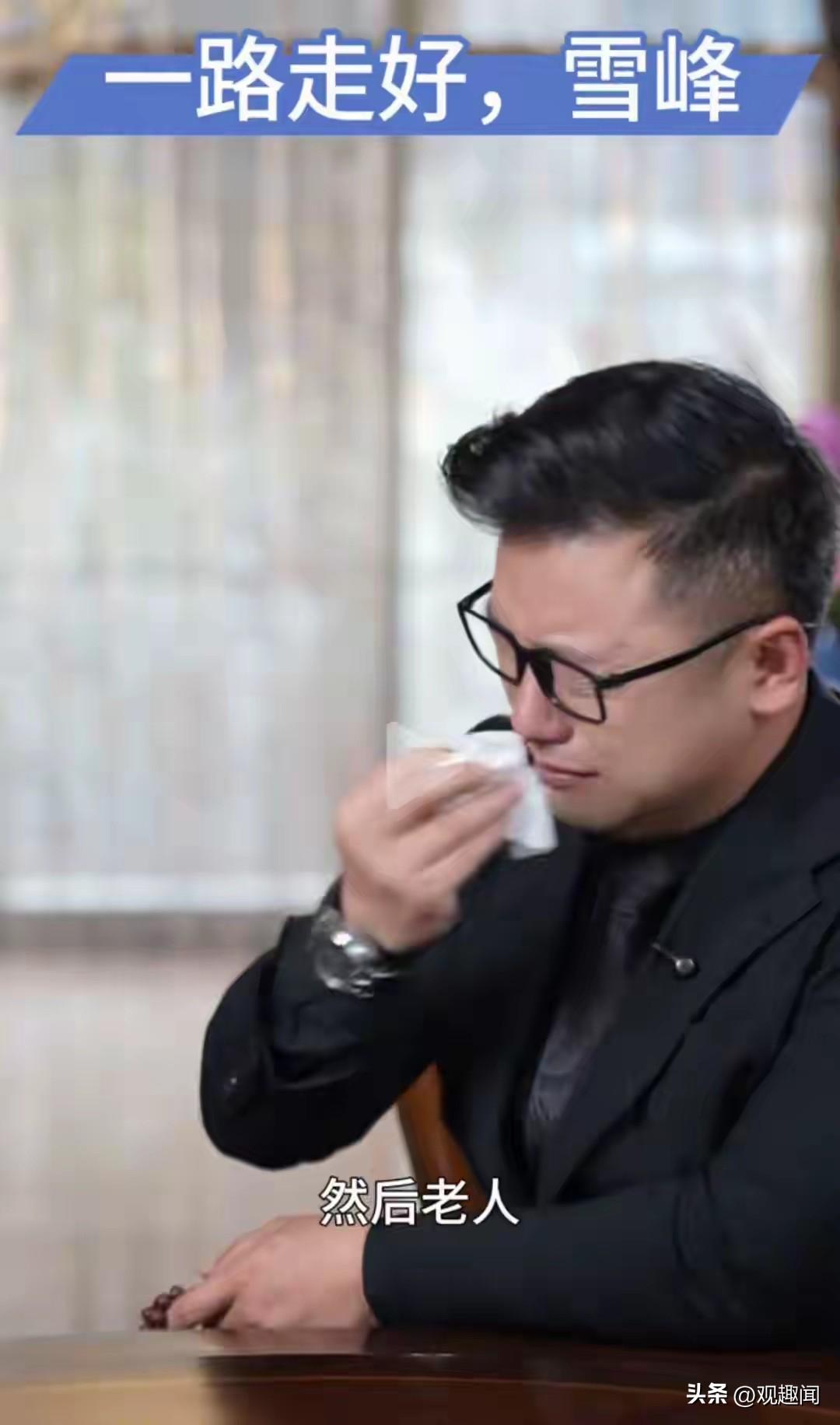 好朋友沈南第二天公布张雪峰老师葬礼细节！
这是一件非常令人唏嘘的事。
在这个特殊