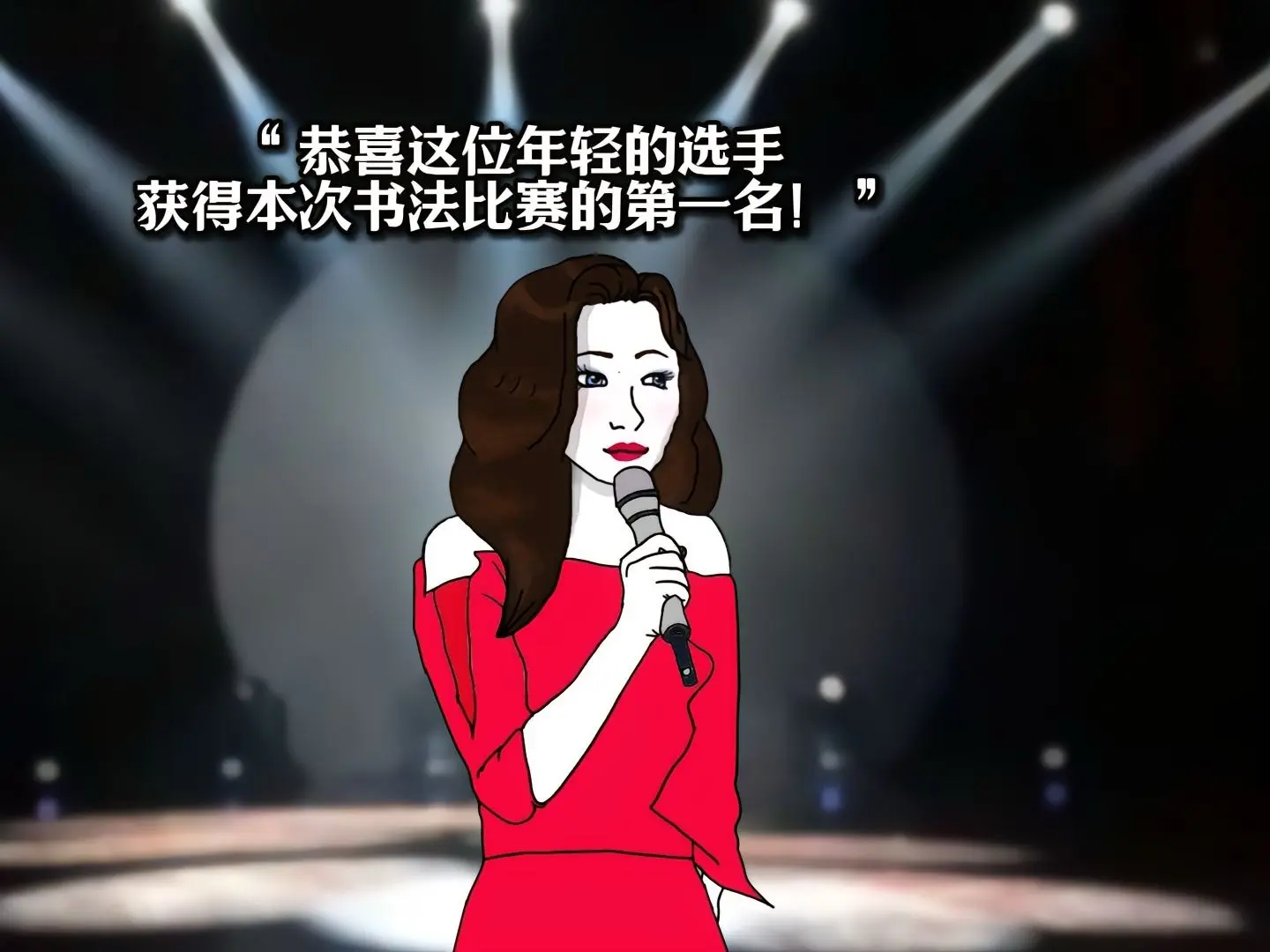 怎么就突然爱上书法了呢。