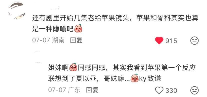 5639skm妹真的无敌ky…刷到花艺宝宝底下最高赞评论是这我真力竭了 竟然还有