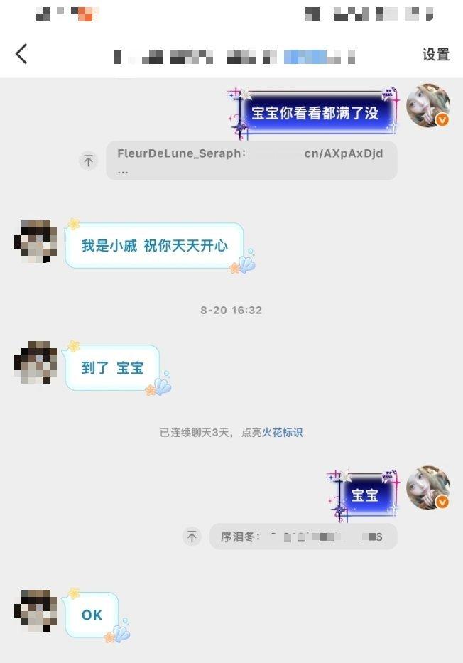 8.19我放我捞xyt×1  专栏 · 小序大王のxyt