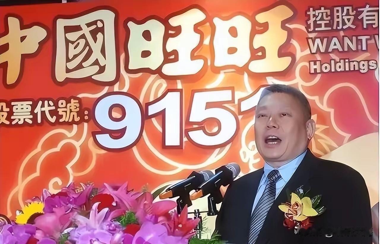 谁能想到，当年被街坊邻里全骂成败家子的混小子，如今成了稳坐台湾首富、敢跟台独势力