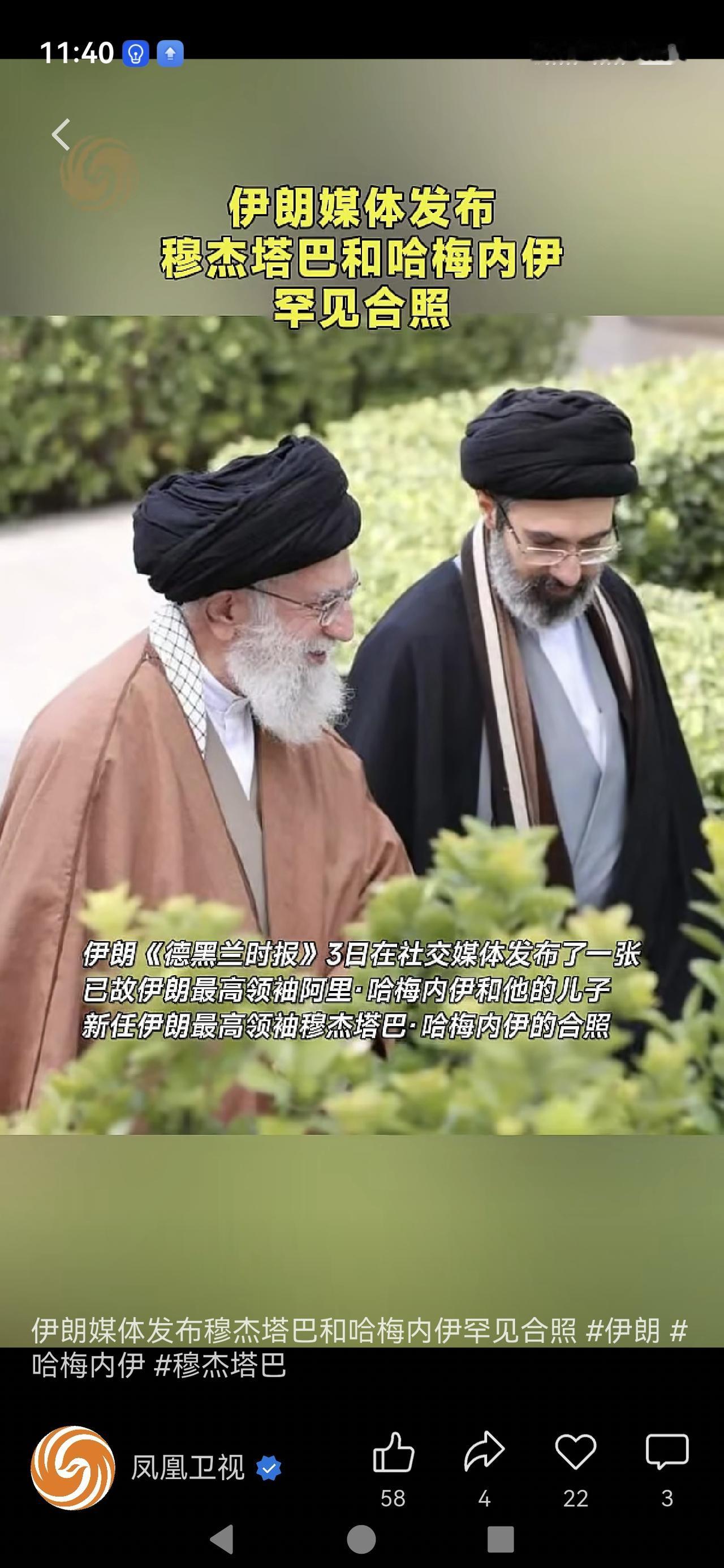 看着父慈子爱