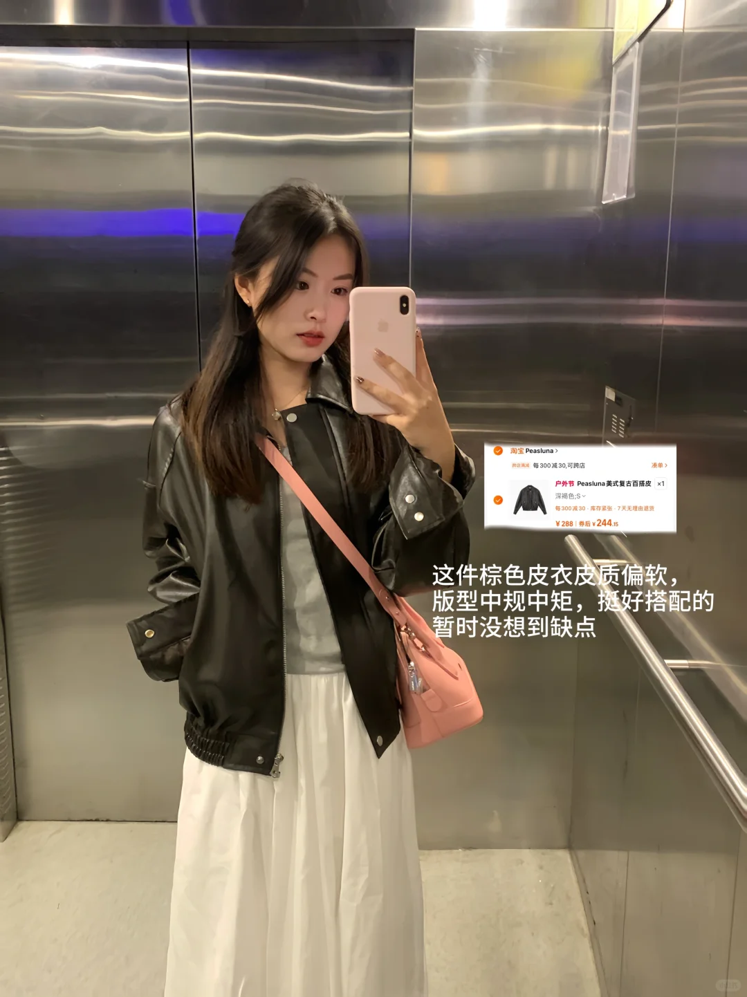 外套合集｜好爱初秋的氛围感～🍂