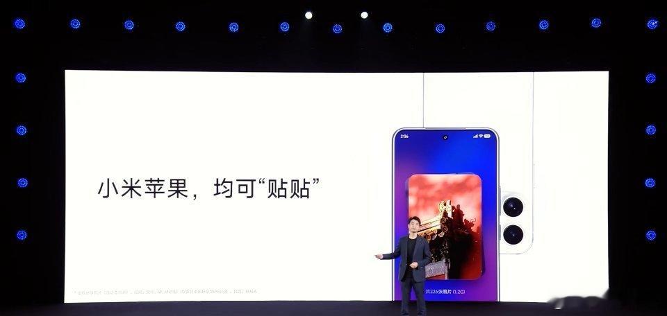 小米手机和 iPhone 可以互为备机  ​​​小米澎湃OS3 ​​​