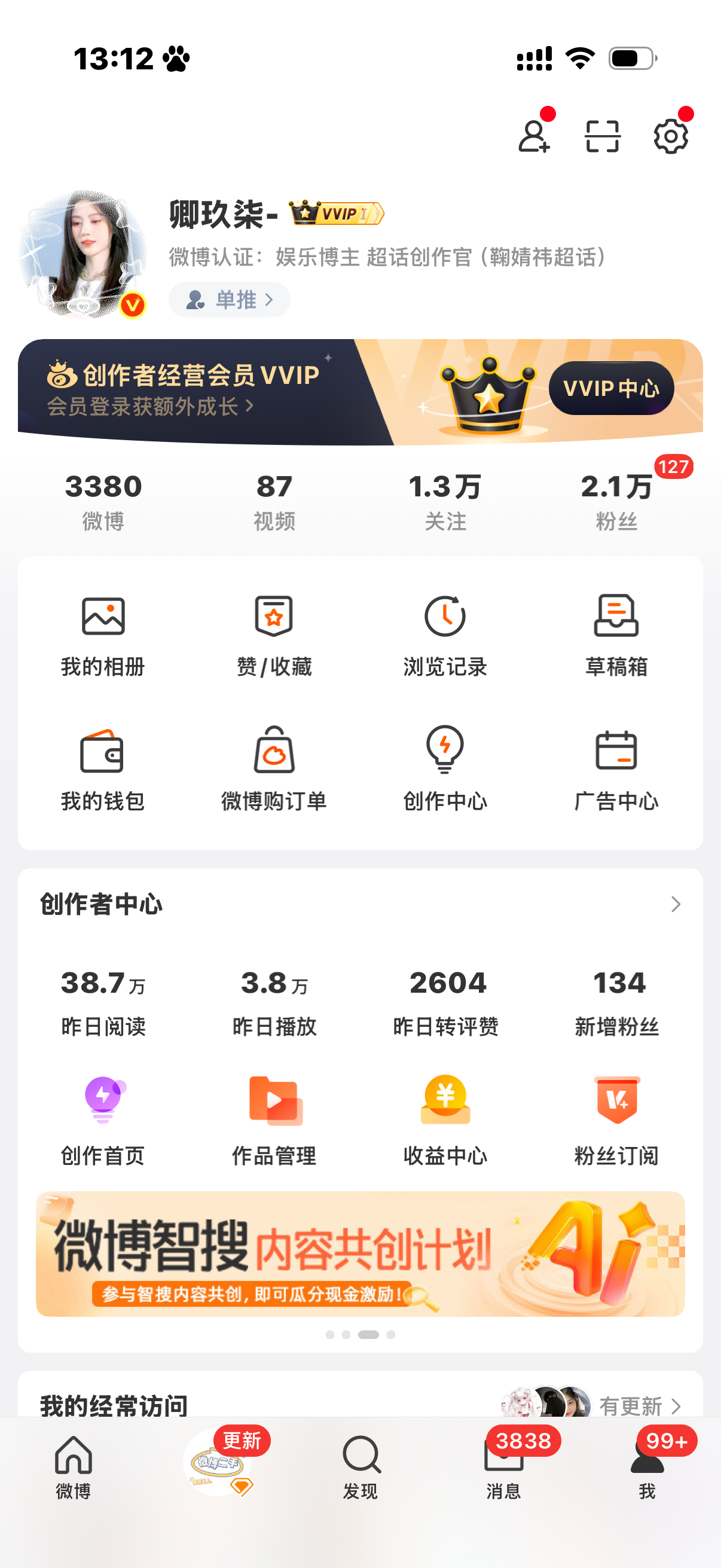 谢谢gzqy 的你们！谢谢！！！让我涨了这么多fo 