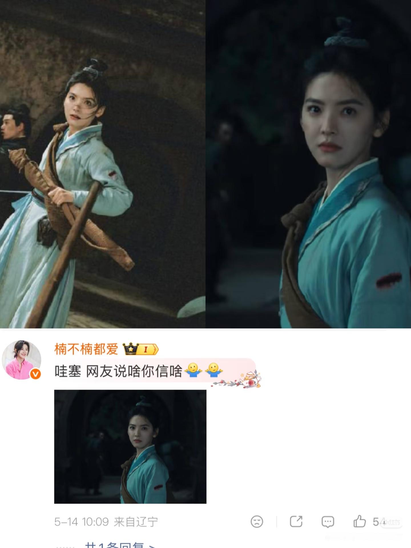 章若楠替身不黑不吹，说实话还挺明显的，我昨天看的时候就在说了，有点明显 