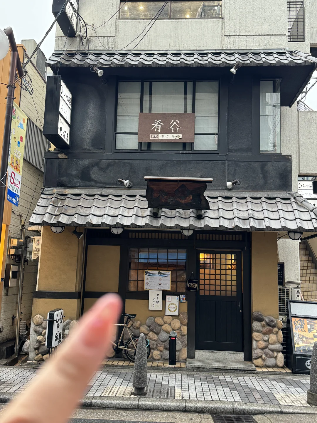 🇯🇵心斋桥！！认准这家寿喜烧呀！我去…