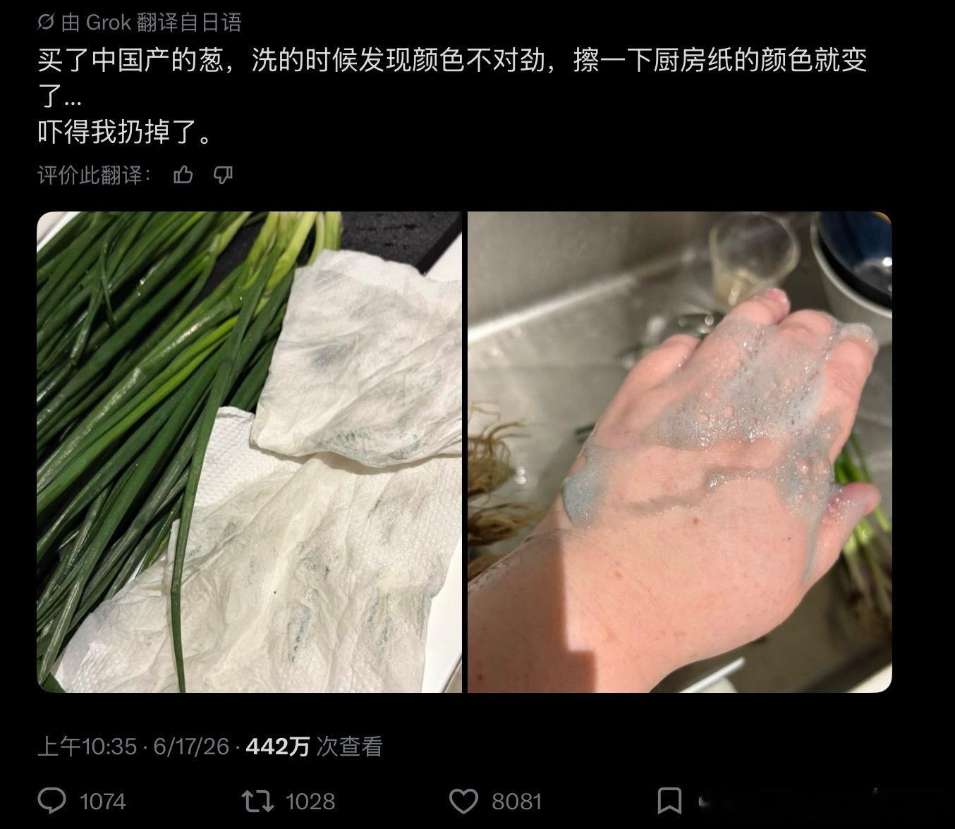 一天不造谣不碰瓷中国就皮痒的日本右翼be like： 