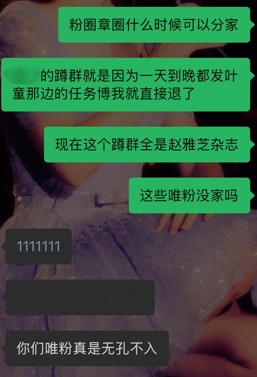 你们到底咋了？ 