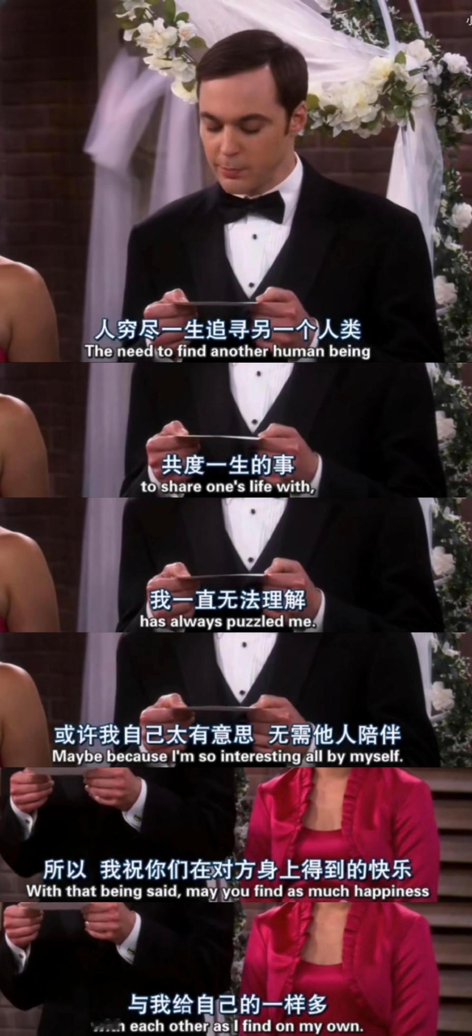 好的关系，是你失意时有人体谅，你发光时有人成全，彼此滋养，一同变好；
糟糕的关系